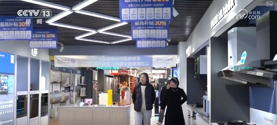 顺应期待，多方面发力！“两新”政策再加码