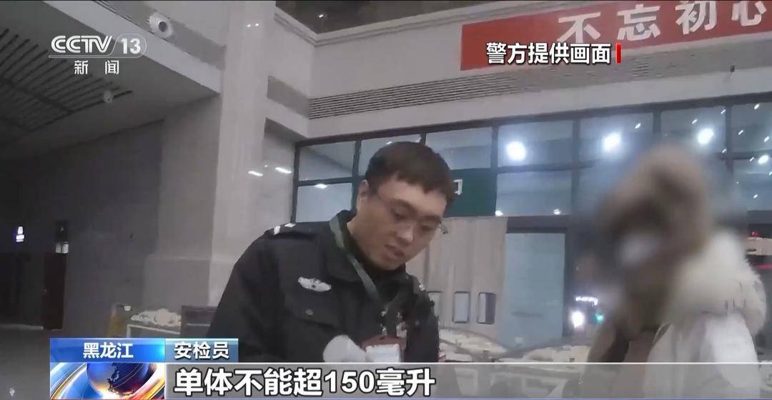 乒乓球过不了火车安检?这些物品也不行→ 乒乓球过不了火车安检?这些物品也不行→