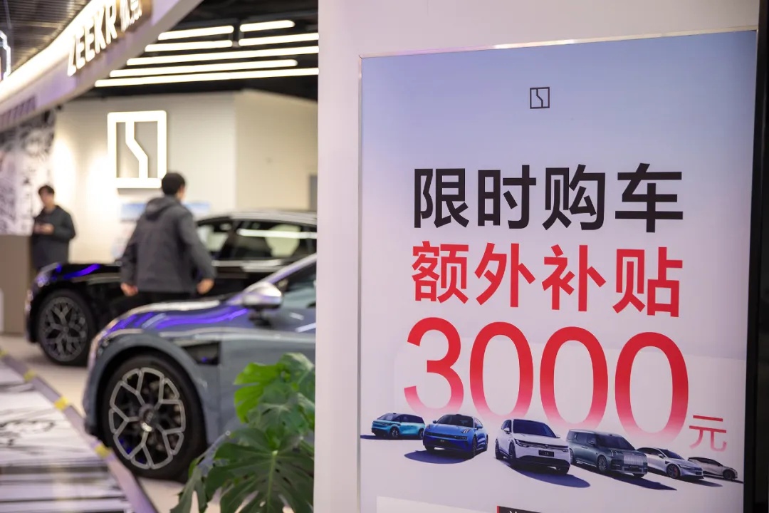 按售价15%补贴！手机补贴标准来了，还有更多福利→