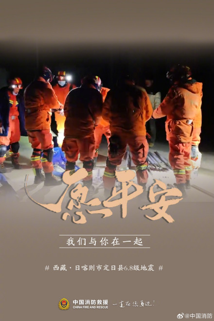 震后安置点消防员始终忙碌的身影