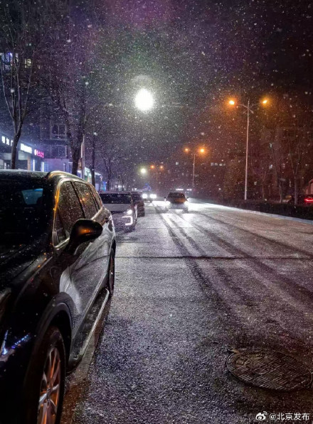 昨晚北京下雪啦!今起进入“三九”最冷时段 昨晚北京下雪啦!今起进入“三九”最冷时段