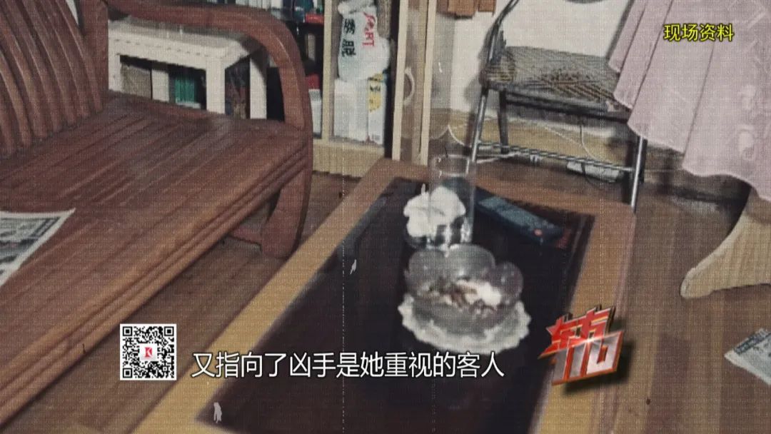 藏匿26年后,凶手终于落网…… 藏匿26年后,凶手终于落网……