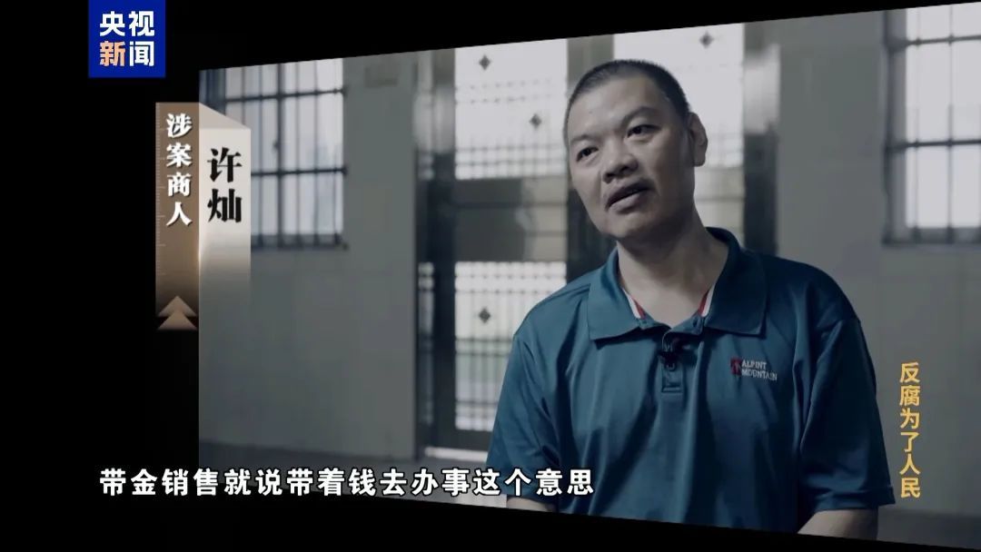 “王一刀”，回扣收了2亿！