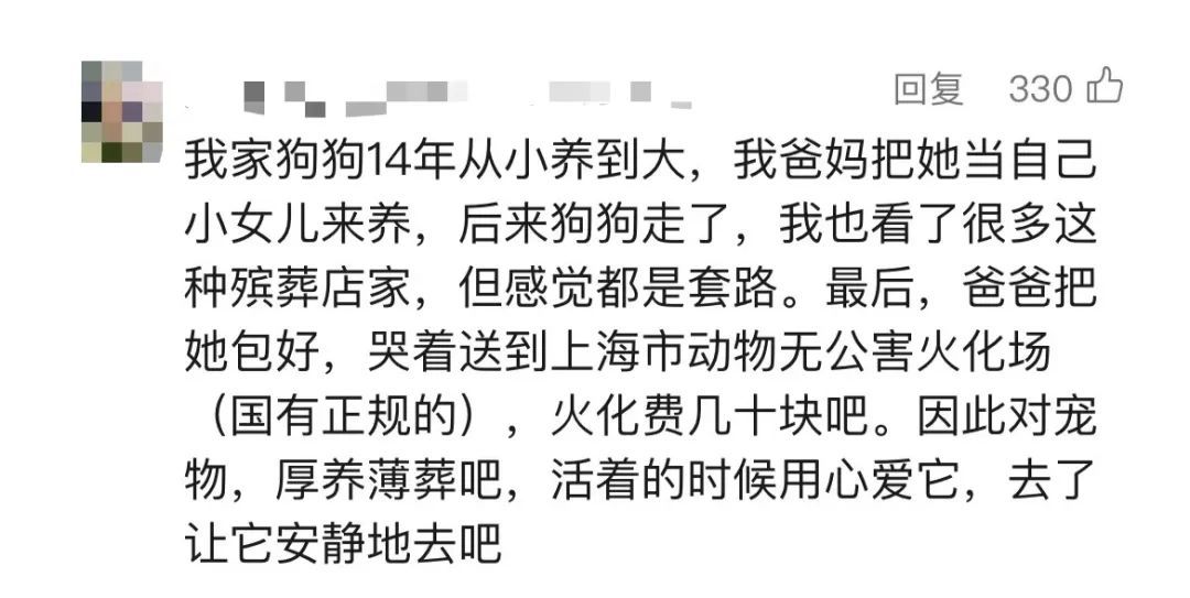 上海一居民楼下开了这类殡仪馆，还在路边焚烧尸体