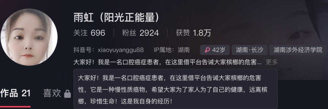 她已离世,年仅42岁!曾手术割去半张脸 她已离世,年仅42岁!曾手术割去半张脸