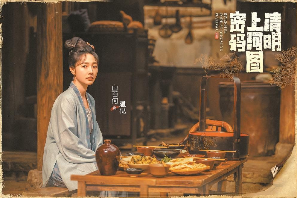 类型完成后，古装悬疑剧还可以多点什么？