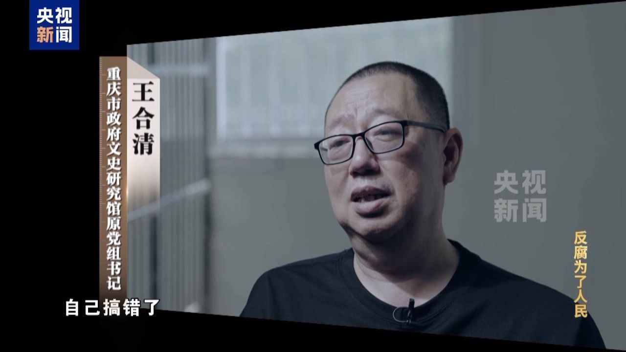 在鞍前马后的奉承里迷失方向 贪官被“保姆式”围猎细节披露→ 在鞍前马后的奉承里迷失方向 贪官被“保姆式”围猎细节披露→