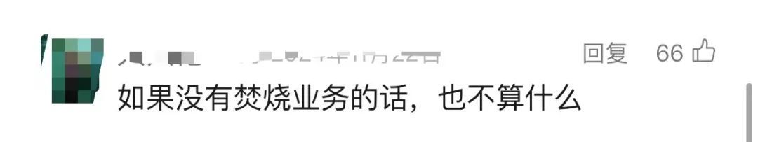 上海一居民楼下开了这类殡仪馆，还在路边焚烧尸体