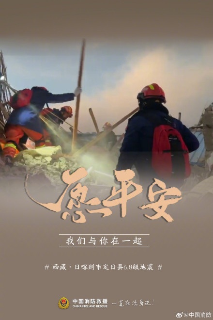 震后安置点消防员始终忙碌的身影