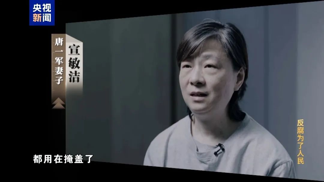 “王一刀”，回扣收了2亿！