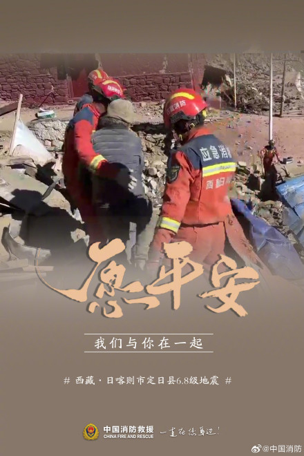 地震发生后这些瞬间见证消防力量