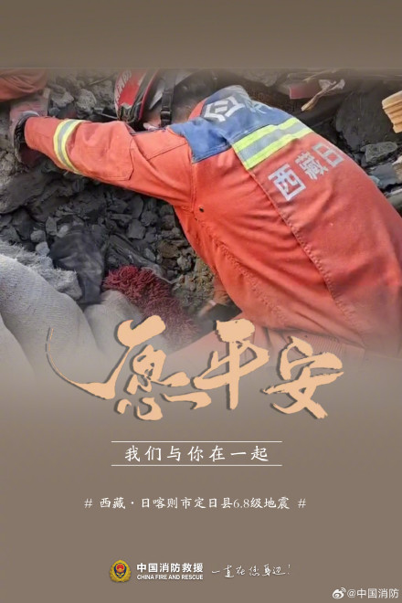 震后安置点消防员始终忙碌的身影