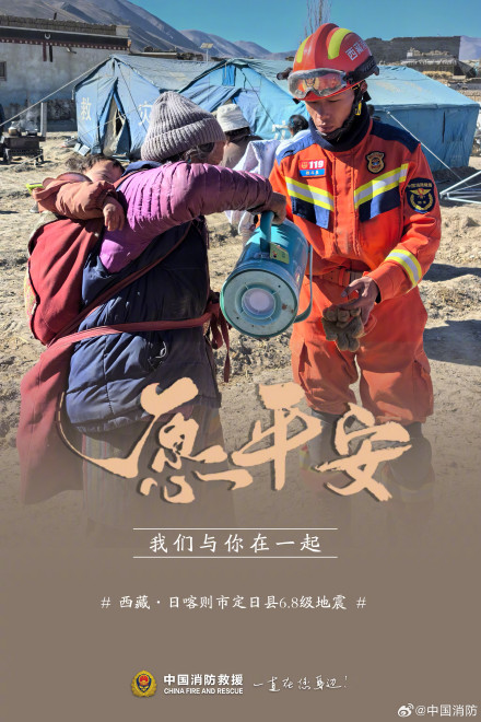 震后安置点消防员始终忙碌的身影