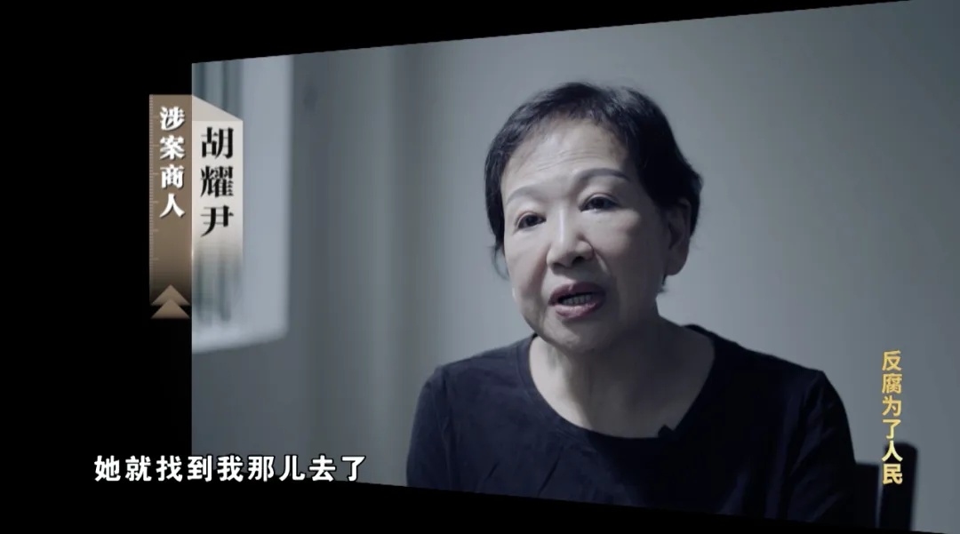 自己台前办事，妻儿、兄弟等在背后收钱！孙志刚贪腐细节披露