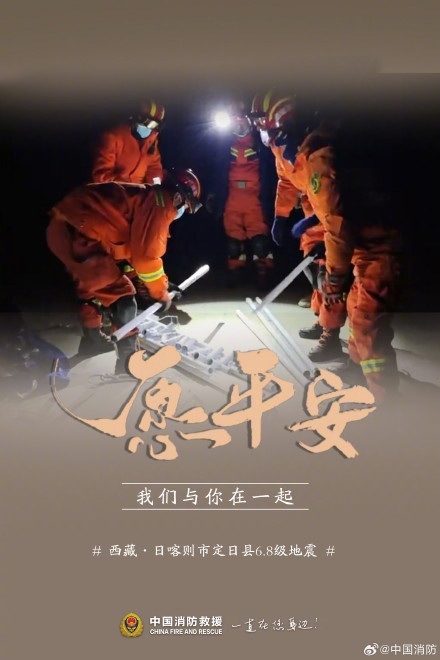 地震发生后这些瞬间见证消防力量