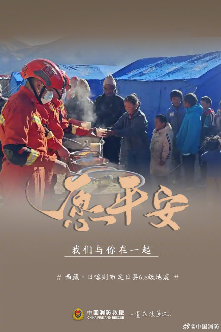 震后安置点消防员始终忙碌的身影