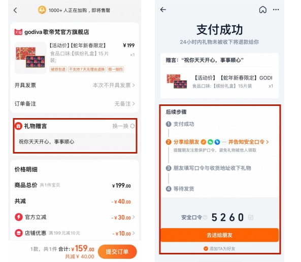 淘宝官宣！上线这项功能→