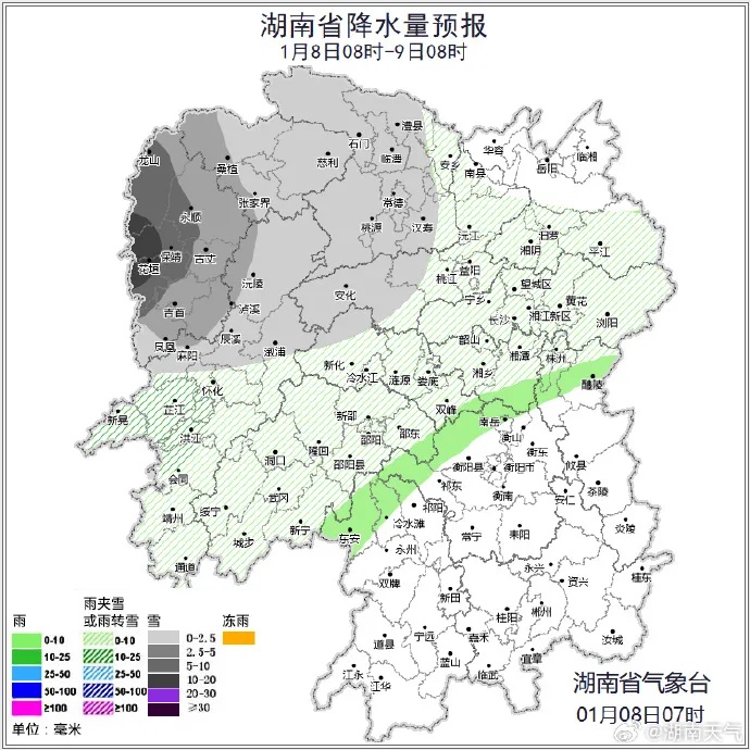 长沙下雪了！