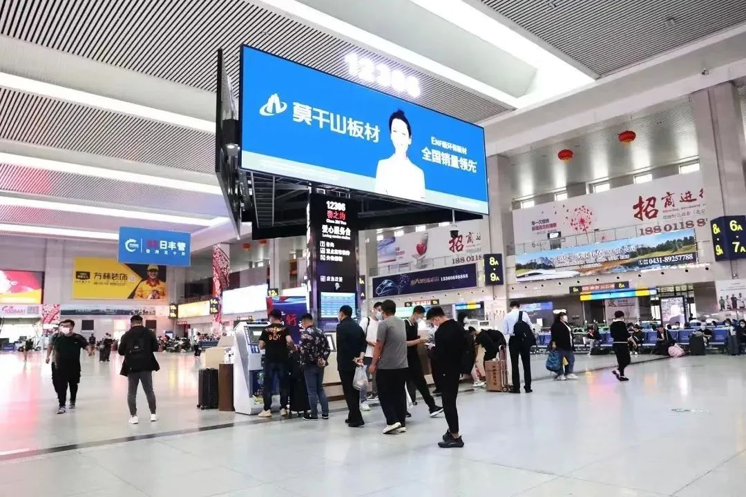 长春站最新提示