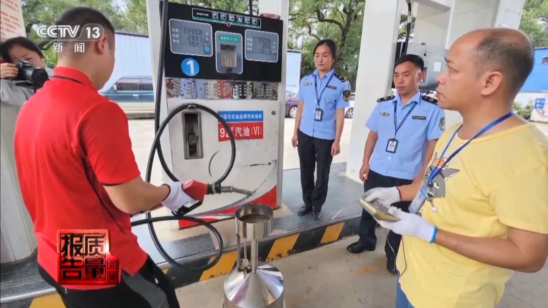 每加一箱油被偷走1.5升！加油站“偷油”曝光