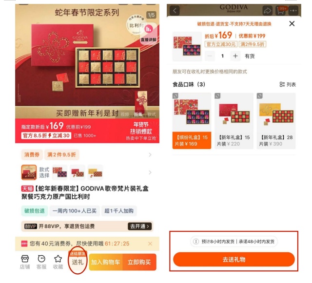 淘宝官宣！上线这项功能→