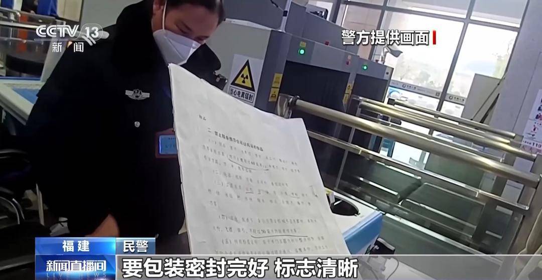 乒乓球过不了火车安检?这些物品也不行→ 乒乓球过不了火车安检?这些物品也不行→