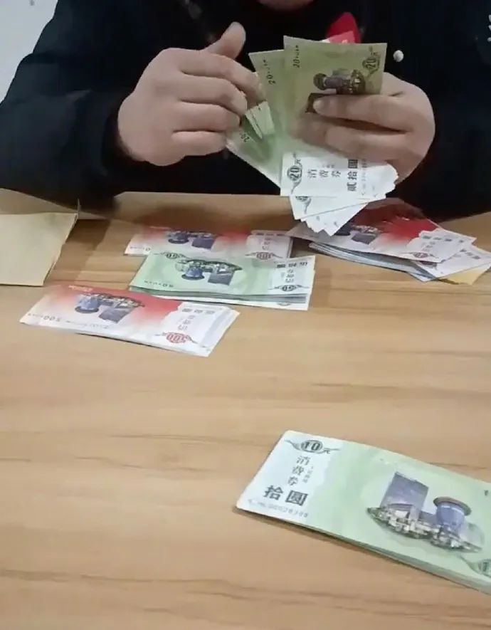 用消费券代替工资，涉事公司被约谈