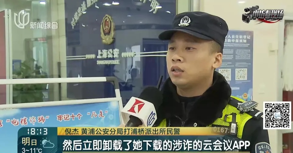 上海阿姨急了：我的1400万啊！手机突然失控，没人点也一直在操作...