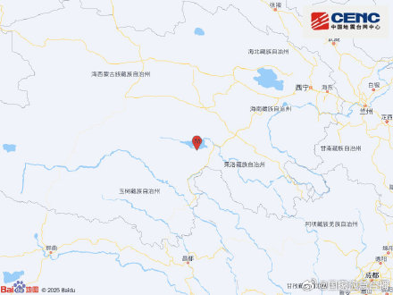 青海果洛州玛多县发生5.5级地震