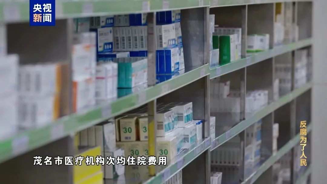 首次曝光！房子里专设夹层藏赃款！医院院长收了2亿余元回扣