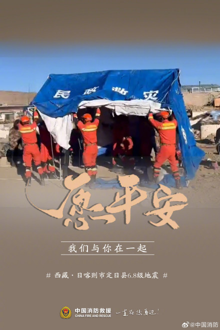 地震发生后这些瞬间见证消防力量