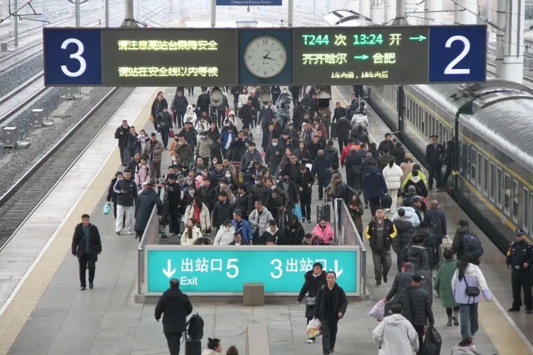 长春站最新提示