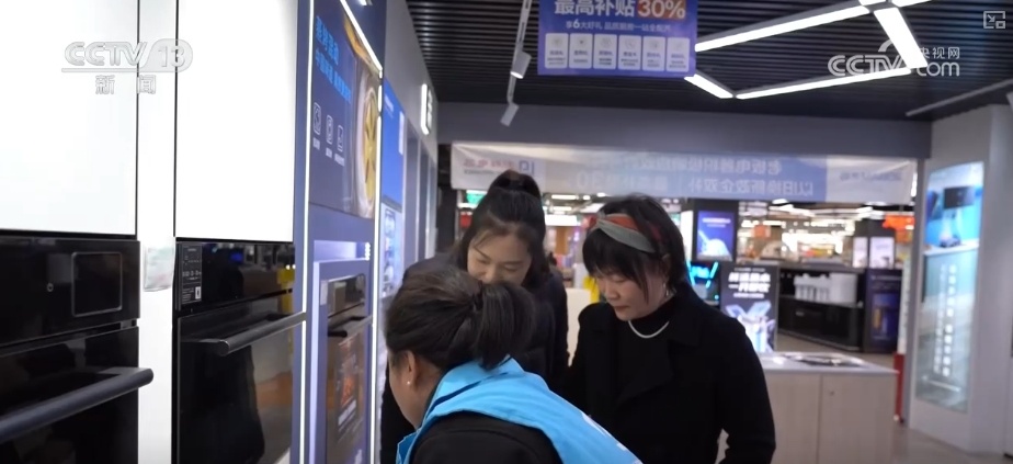 顺应期待，多方面发力！“两新”政策再加码