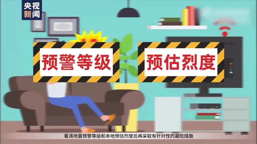 已记录到余震660次！西藏6.8级地震有何特点？最新消息汇总→