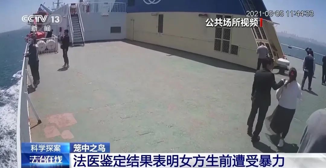 毛骨悚然！男子为骗巨额保金推妻坠海致死，案件更多细节公布