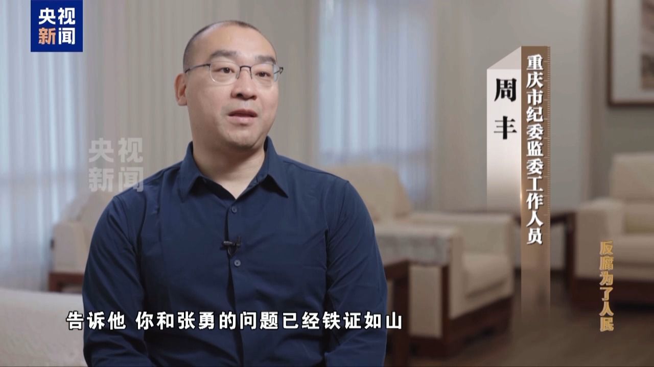 在鞍前马后的奉承里迷失方向 贪官被“保姆式”围猎细节披露→ 在鞍前马后的奉承里迷失方向 贪官被“保姆式”围猎细节披露→