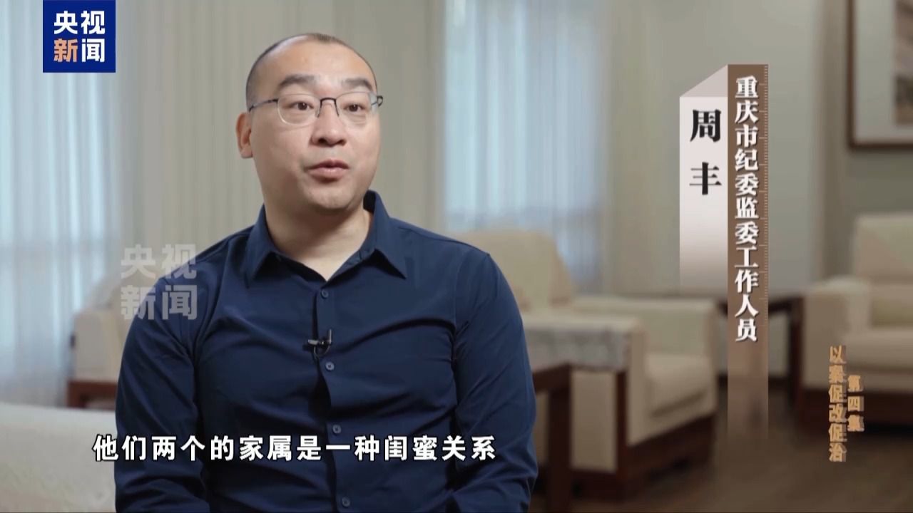 在鞍前马后的奉承里迷失方向 贪官被“保姆式”围猎细节披露→ 在鞍前马后的奉承里迷失方向 贪官被“保姆式”围猎细节披露→