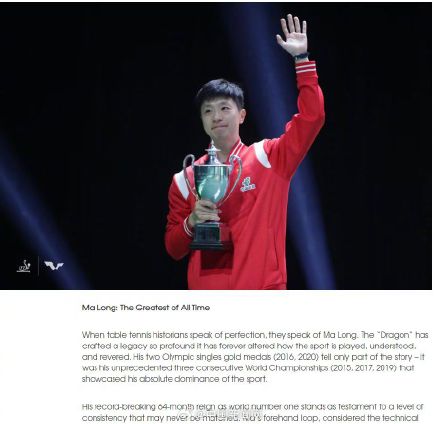 国际乒联称马龙改变乒乓球运动 国际乒联称马龙改变乒乓球运动