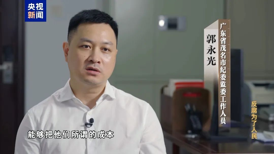 首次曝光！房子里专设夹层藏赃款！医院院长收了2亿余元回扣