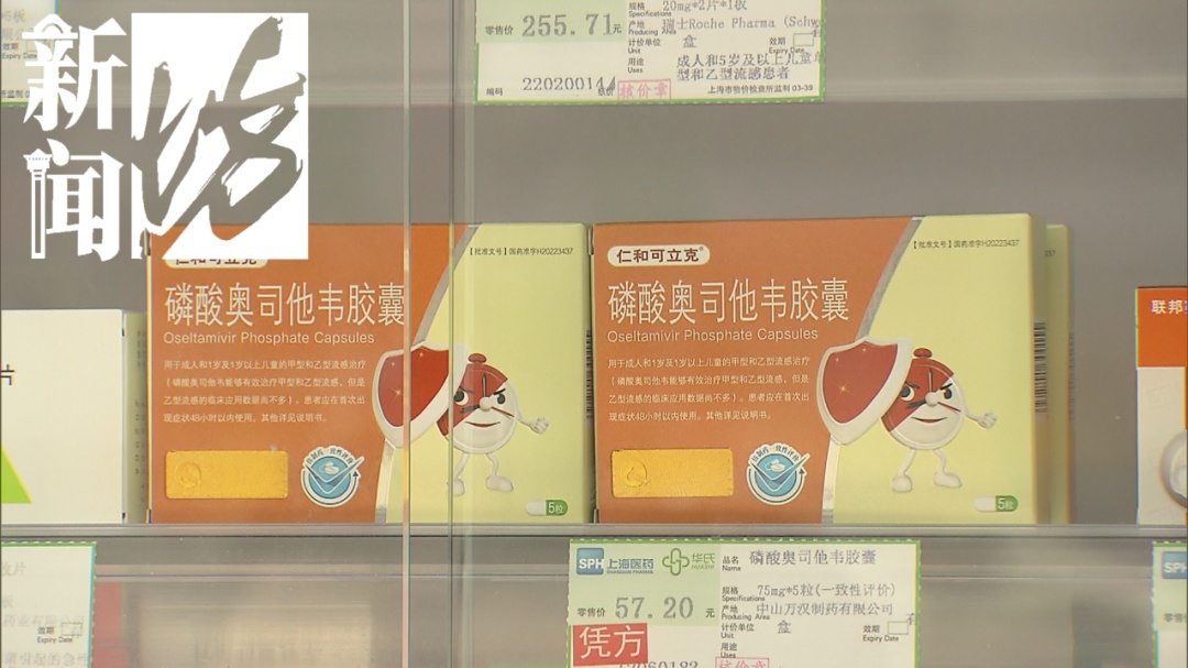上海已进入高发期！这些药品销量猛增！12岁以下慎用？专家紧急指出→