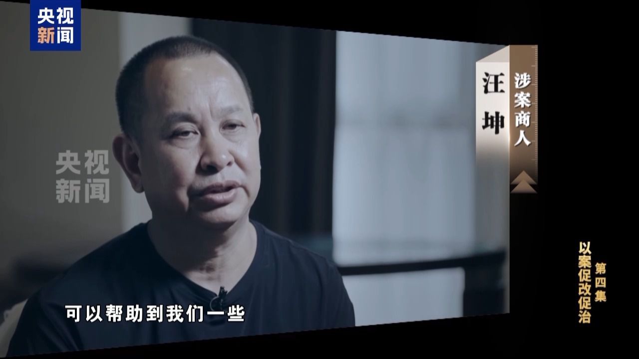 在鞍前马后的奉承里迷失方向 贪官被“保姆式”围猎细节披露→ 在鞍前马后的奉承里迷失方向 贪官被“保姆式”围猎细节披露→