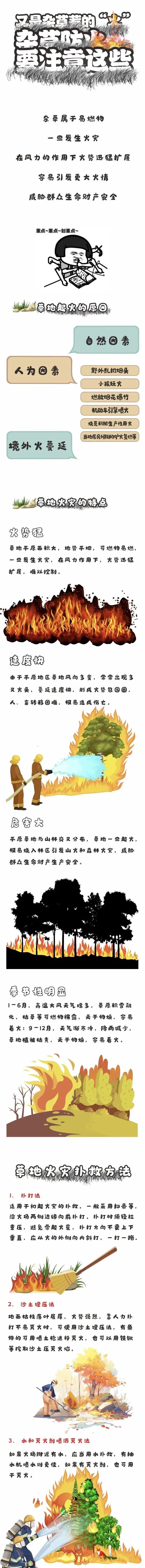 近期频发!河南人千万别惹 近期频发!河南人千万别惹