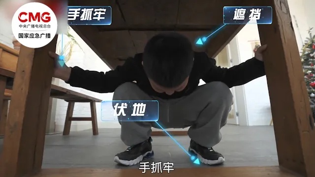 已记录到余震515次！一文教你设置地震预警→