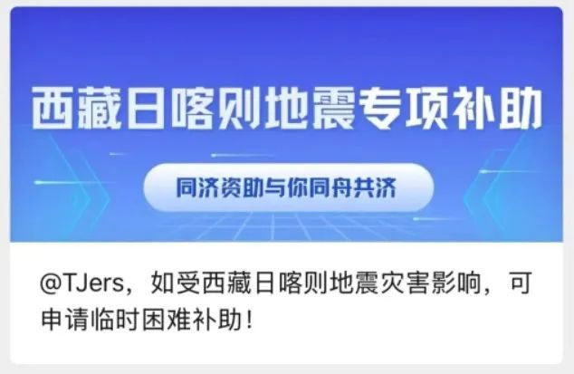 上海人今天都在关心！有八旬老人攥着钱赶车一小时！上海力量已经抵达→