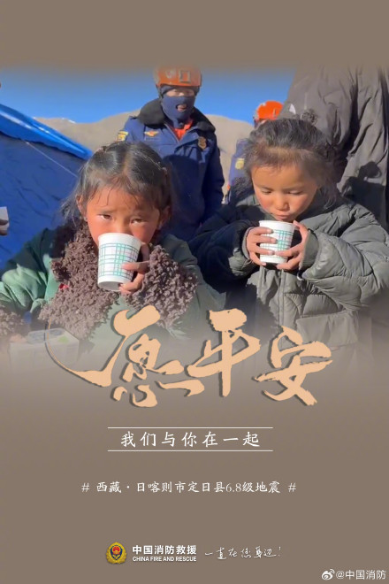 震后安置点消防员始终忙碌的身影