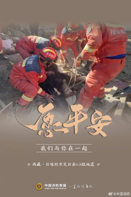 地震发生后这些瞬间见证消防力量