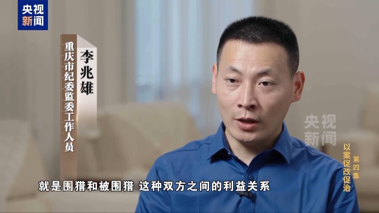 在鞍前马后的奉承里迷失方向 贪官被“保姆式”围猎细节披露→ 在鞍前马后的奉承里迷失方向 贪官被“保姆式”围猎细节披露→