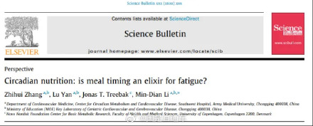 研究称限时进食能抗衰缓解疲劳 研究称限时进食能抗衰缓解疲劳