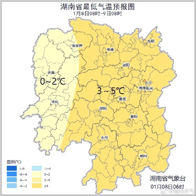 长沙下雪了！