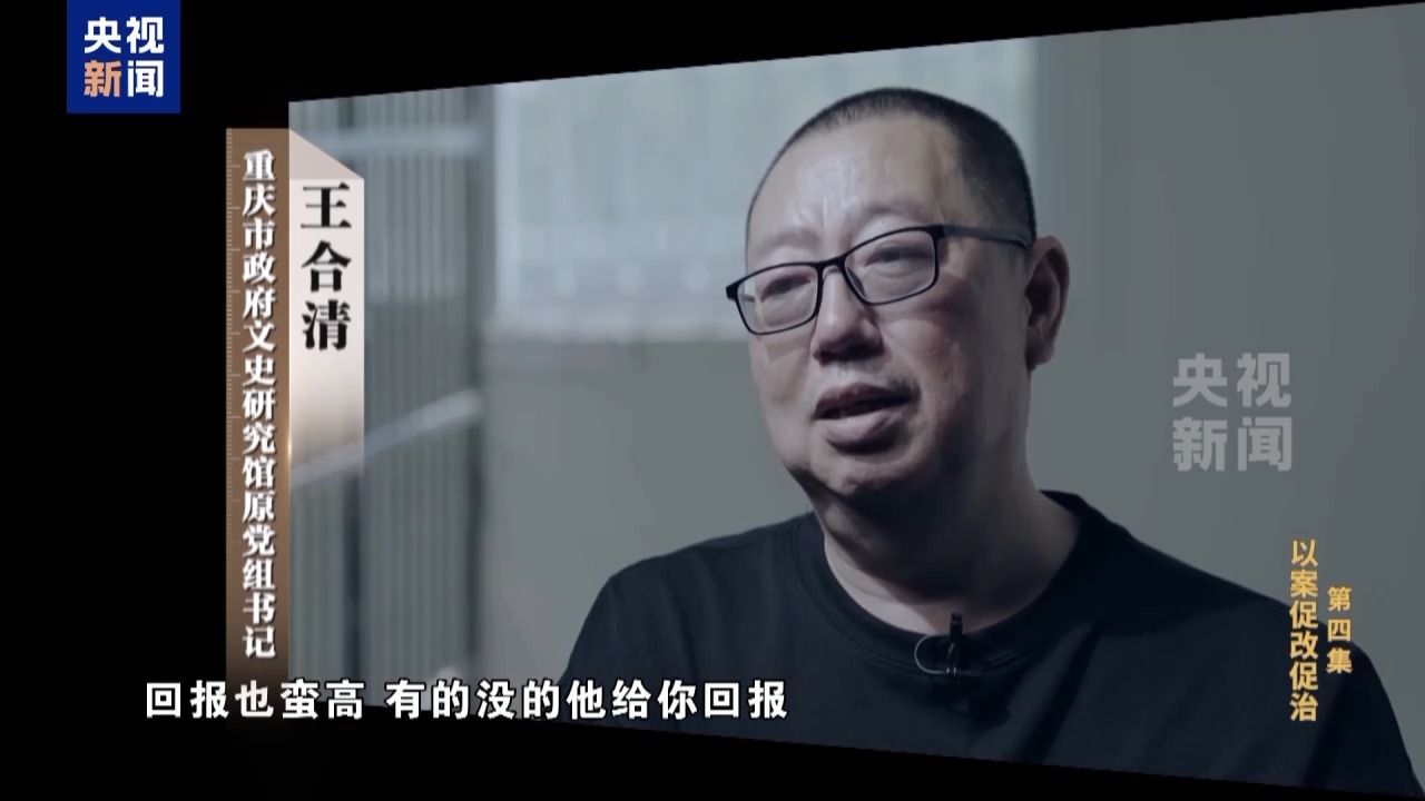 在鞍前马后的奉承里迷失方向 贪官被“保姆式”围猎细节披露→ 在鞍前马后的奉承里迷失方向 贪官被“保姆式”围猎细节披露→